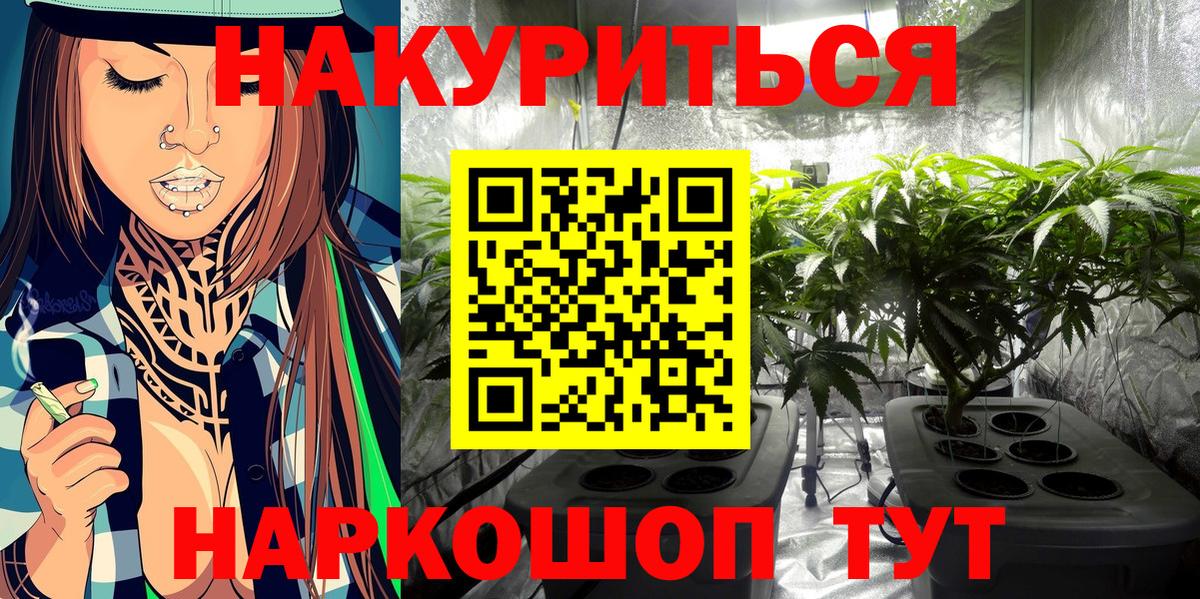 ГАШИШ  LSD-25  Каннабис  Иркутск  Вход с VPN  Cocaine  Меф МЯУ МЯУ  